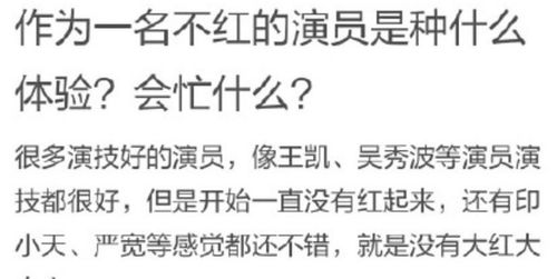 万茜老公大爆夫妻秘事,发文后又心虚删除,网友吐槽一家人都想红