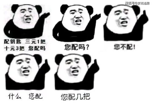 北京一日成交3宗地,总价超55亿,拿地这种事