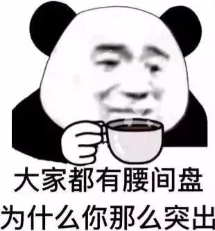 幽默搞笑表情包小哥哥,98k不如我的36d哦,你要不要