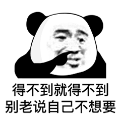 搞笑文案经典搞笑的句子大全,风趣幽默,让人笑掉大牙