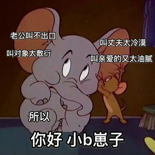 搞笑表情包无所谓也有点累,我是午夜伤心的玫瑰