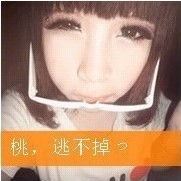 女生戴着眼镜摸着镜框的头像
