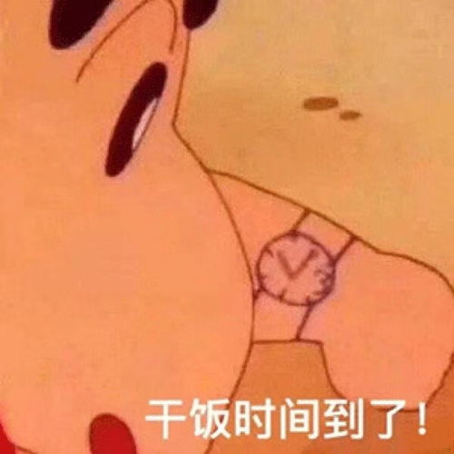 最近超火的干饭文案