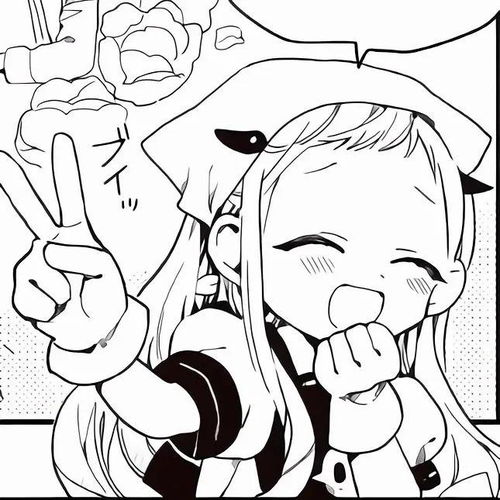 二次元黑白漫画头像最感动的告白是带我回家