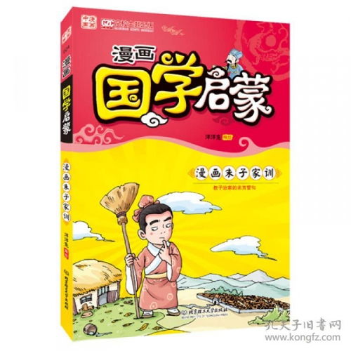 6～12岁微信头像卡通给孩子