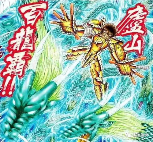 动漫圣斗士星矢,假如之王虎篇同人小说