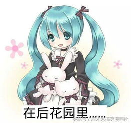 厘米秀漫画丑女一夜变女神