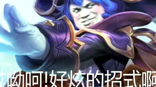 王者荣耀搞笑表情包百里玄策