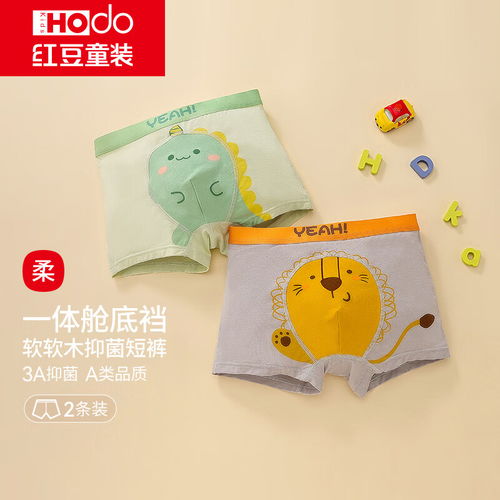 nestdesigns宝宝牛油果内裤幼儿男童女童弹力儿童平角内裤2件装草地系列女童款2件装100cm体重1114kg