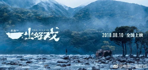 黄渤才是有趣灵魂碾压了好看的肉体一出好戏盛产表情包