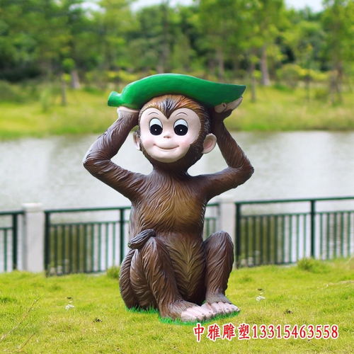 玻璃钢卡通猴子雕塑攀枝花树脂雕塑猴子订制中雅雕塑