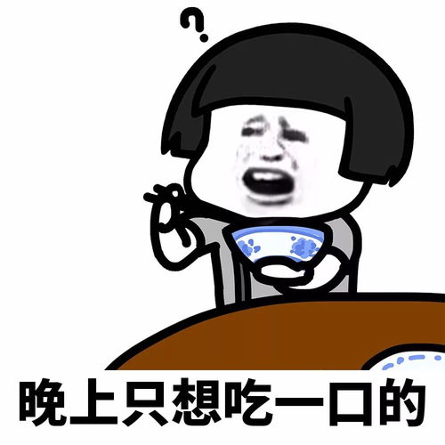 表情丨下定决心要减肥,奈何决心终喂狗