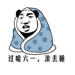 礼物表情包图片