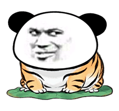 老虎身体熊猫头表情包2