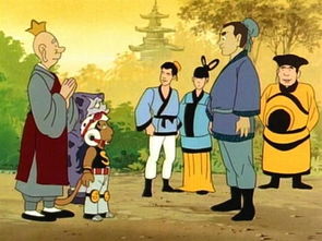 西游记七十二变
