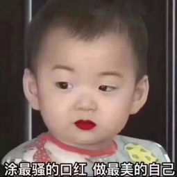 最近火了一波污污表情包,撩到她爆炸,分分钟脱单
