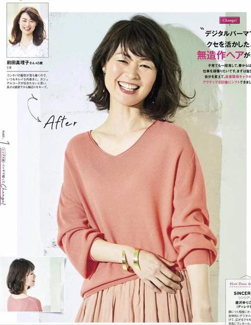 这才是50岁女人的短发示范,蓬松衬脸型,显年轻又优雅知性