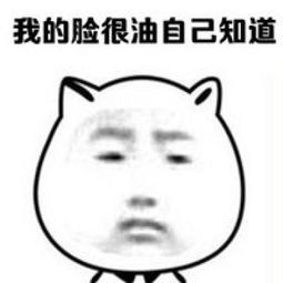 猥琐猫搞笑文字表情包怎样应对导购的推销腾牛个性网