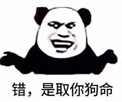 钻木取火搞笑图片表情快来套路你的男朋友吧