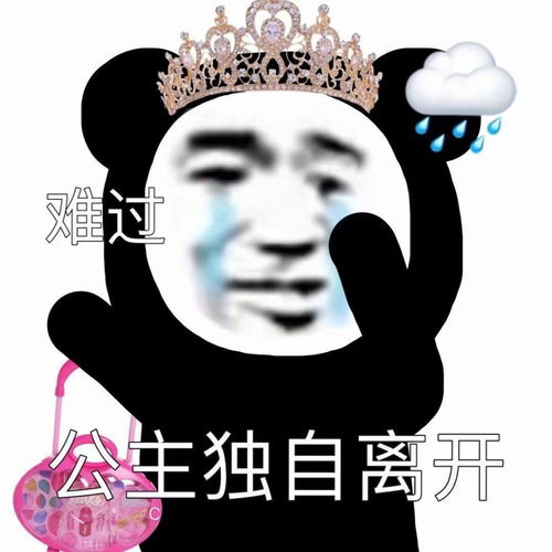 搞笑表情包想听我说爱你吗,那就撑下去