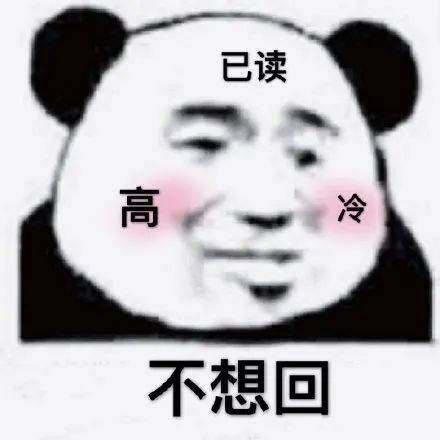 搞笑段子沙雕趣事一箩筐,哪个最能戳中你的笑点