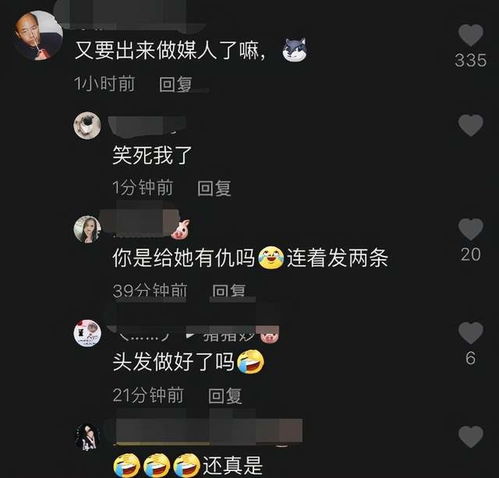 马苏被调侃帮人老婆介绍男朋友,回怼胡说八道使你快乐吗