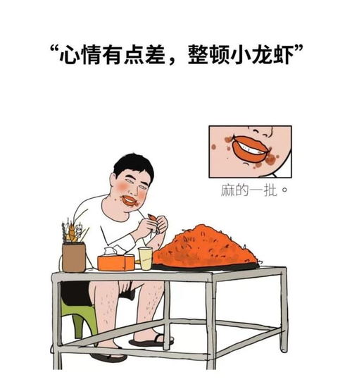 人到中年,为啥会胖成球一组漫画揭示真相,太扎心了