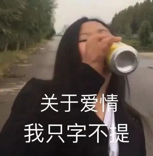 七夕搞笑表情包青蛙孤寡单身狗出租一套