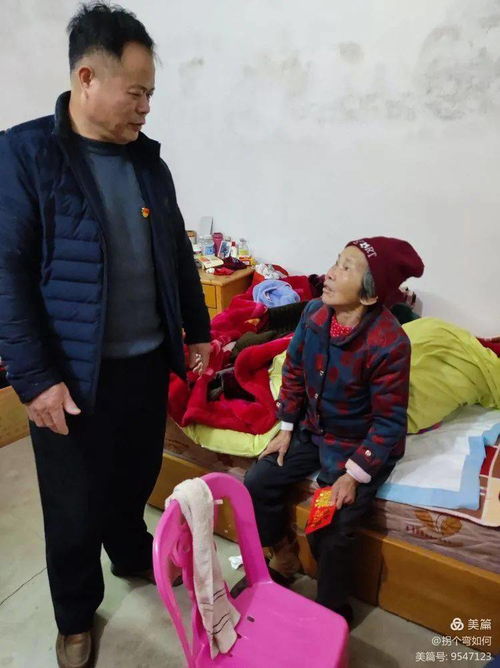 罗浮镇浮塘村两委受刘玉杰夫妇之邀联合对村70周岁以上老人老党员困难户送上春节前温暖