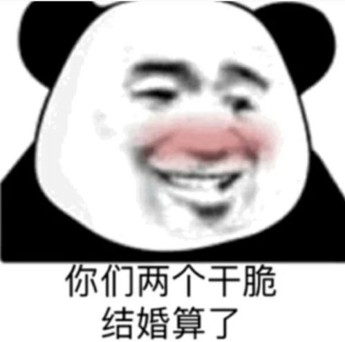 开心幽默搞笑句子创意十足,承包你一天的笑点