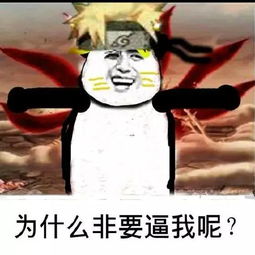 郭英德心口不一的君子说刘备三