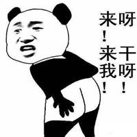 搞笑斗图小表情包微信头像图片大全
