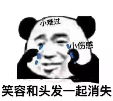 表情包医学生的痛苦你知道吗
