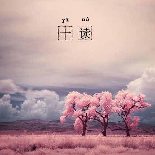 父母老了,以后夜里不能手机静音