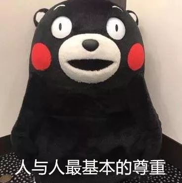 新生篇丨人欲善其身,必先交其友