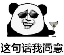 搞笑跳舞表情包搞笑