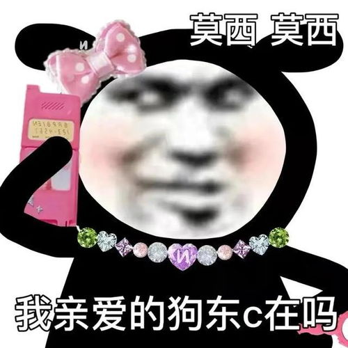 搞笑表情包说的挺好的,下次别说了