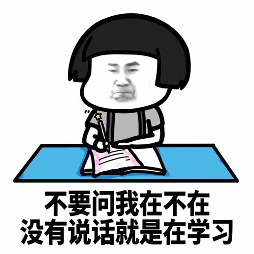2022搞笑表情包表情
