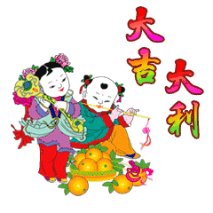 2019猪年,春节最全拜年表情包聊天不用打字的动态图片