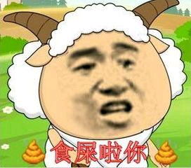 喜羊羊与灰太狼表情包系列1
