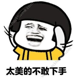 双11光棍节单身狗表情包图片下载