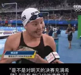 瘦下来的洪荒少女傅园慧,网友称你确定你没有整容