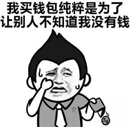 谢谢的搞笑表情包表达