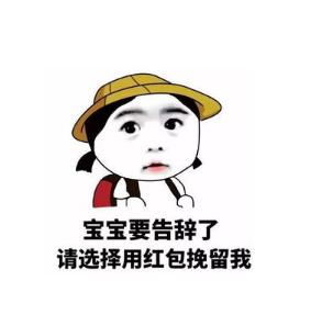 睡觉搞笑表情包幽默笑话