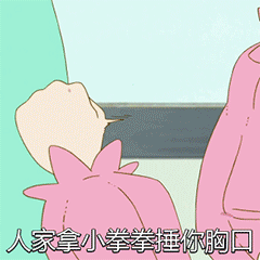 狂三表情包遍满地,随便一截都很搞笑,动漫表情包文化已成流行