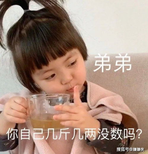 撩骚表情包图片如何撩小哥哥
