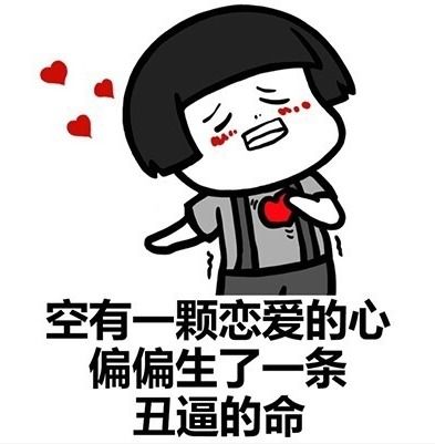2020最逗比的搞笑故事,简短幽默,专治不开心
