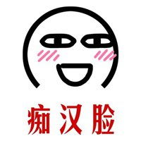 搞笑斗图小表情包微信头像图片大全