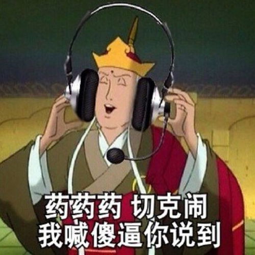 西游记唐唐表情包恶搞唐僧自恋表情包