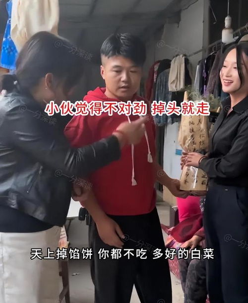 30岁女子酷似明星,从广东回家相亲仅要8万彩礼,男子陷入自我怀疑